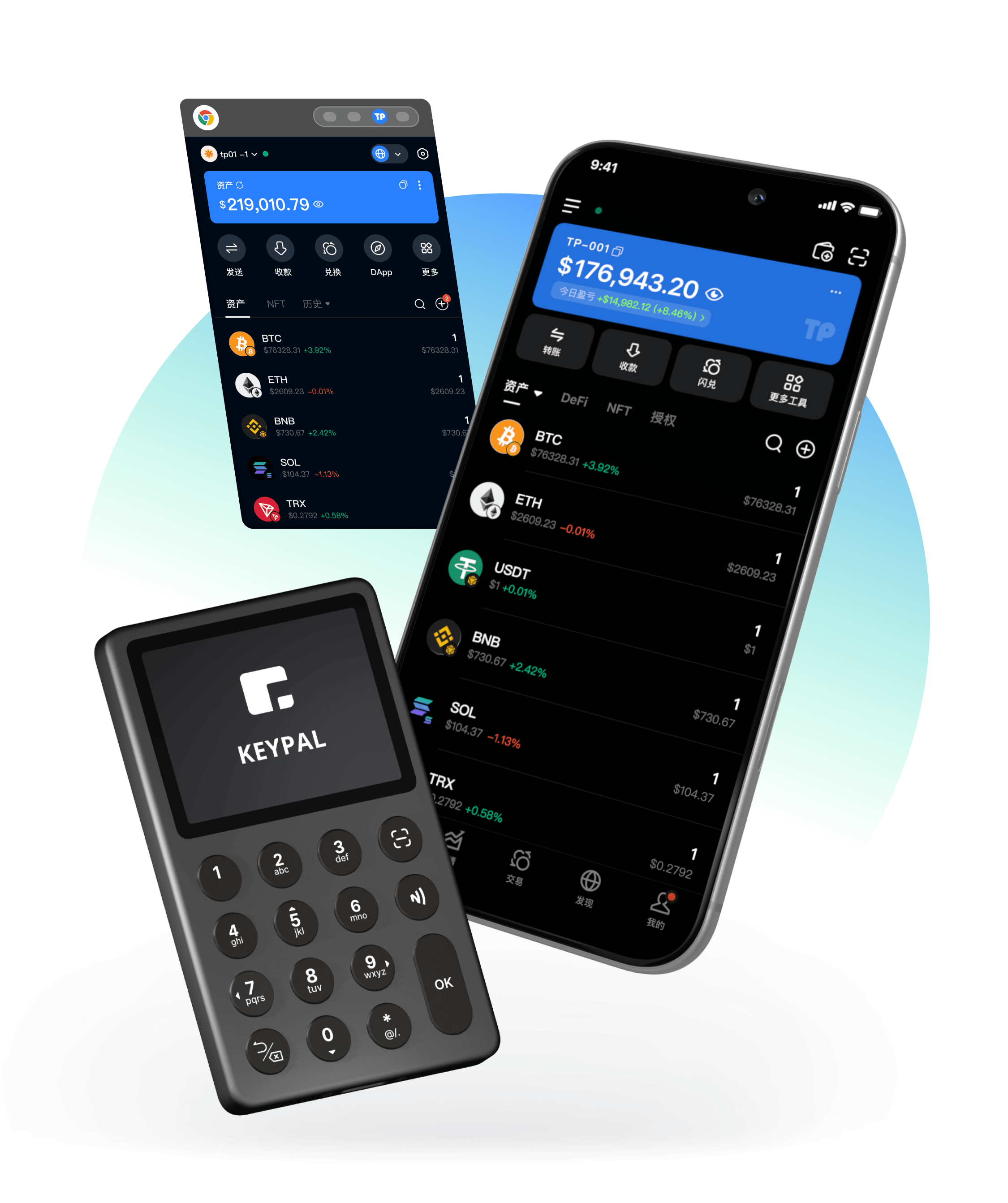TokenPocket 多鏈錢包介面展示